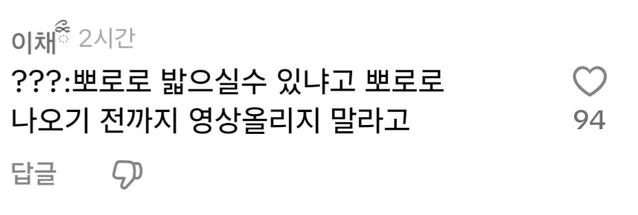 한발 빠른 브레드 이발소