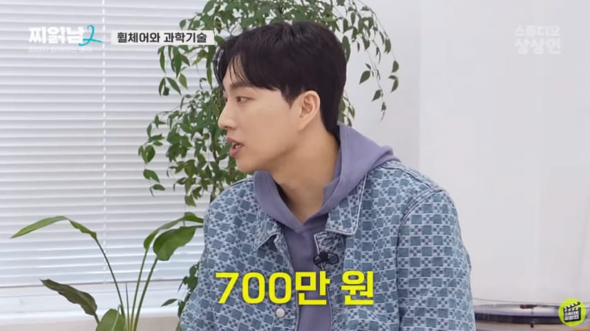 일반인은 모르는 휠체어 가격