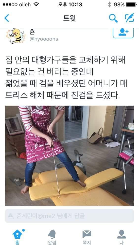 엄마의 진검승부