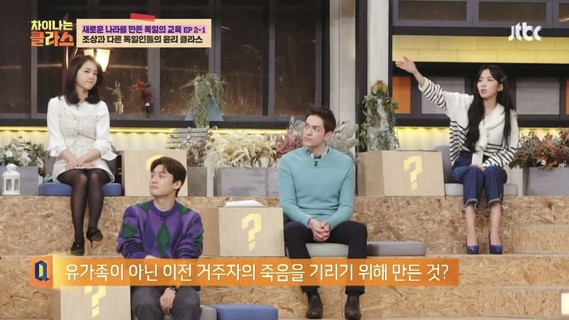 독일 집앞에 황동판이 있는 이유.jpg