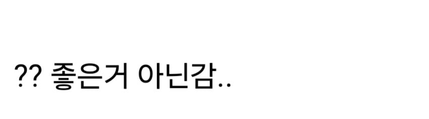 나무위키에 직장 은따 예시로 든 사례.jpg