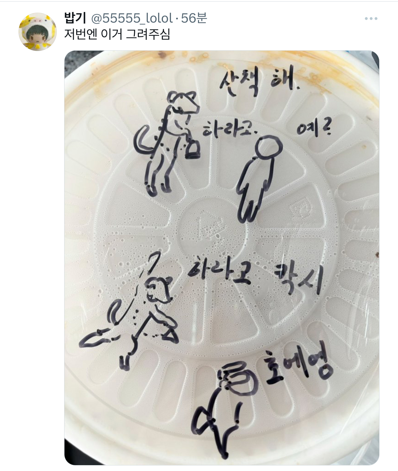 아니 왜 자꾸 이런거 그려주시는걸까 했는데