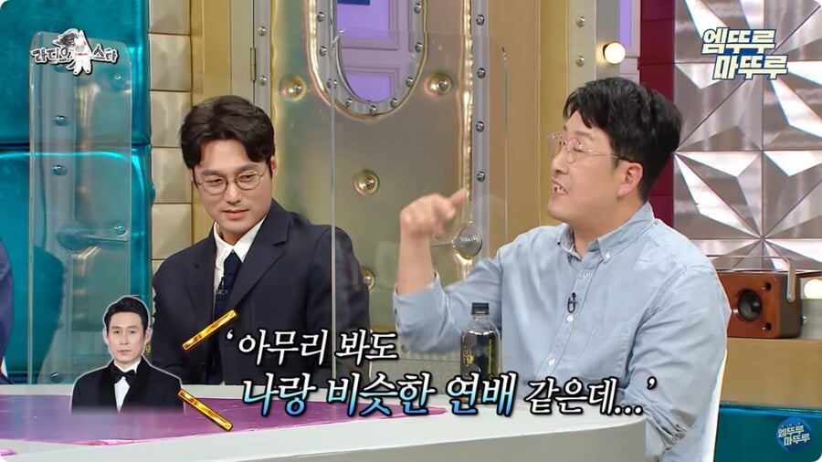 선배 배우의 체력의 비밀이 궁금했던 설경구