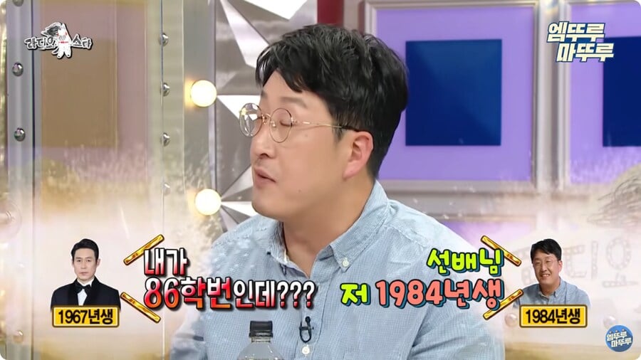선배 배우의 체력의 비밀이 궁금했던 설경구