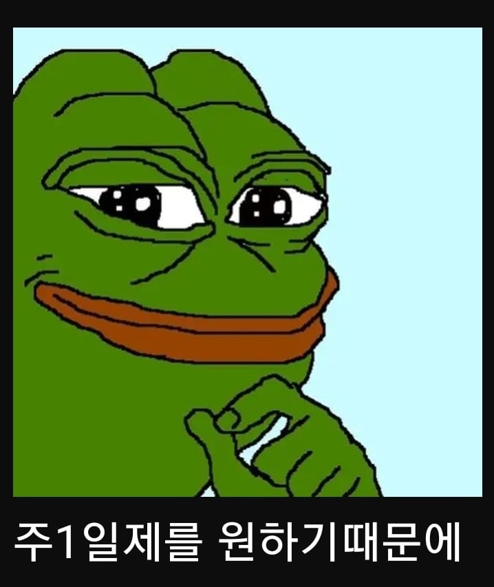 직장인들이 주4일제를 원하지 않는 이유
