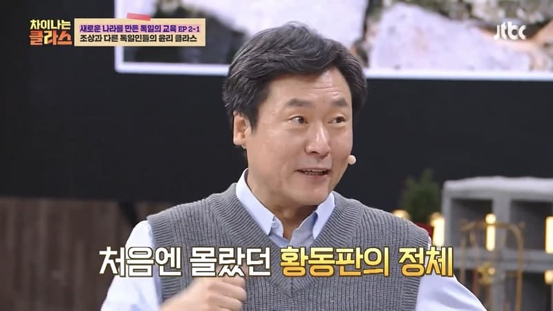 독일 집앞에 황동판이 있는 이유.jpg