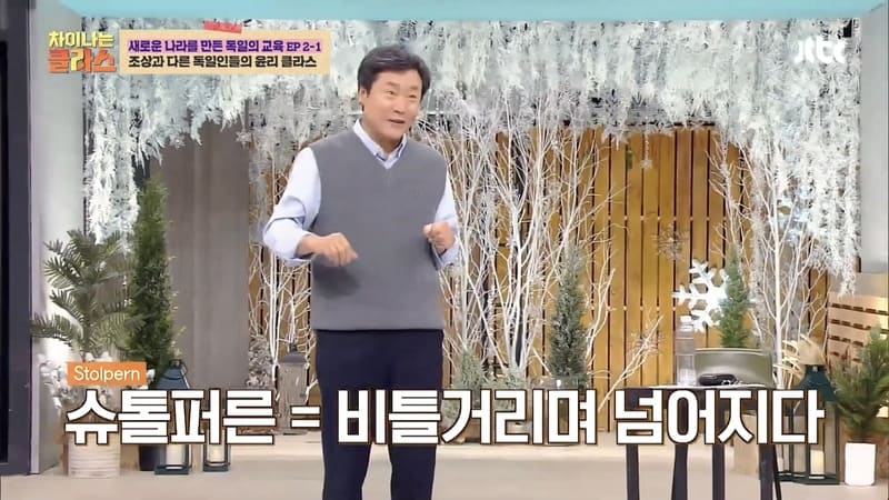 독일 집앞에 황동판이 있는 이유.jpg