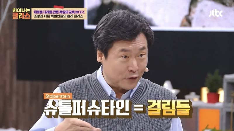 독일 집앞에 황동판이 있는 이유.jpg