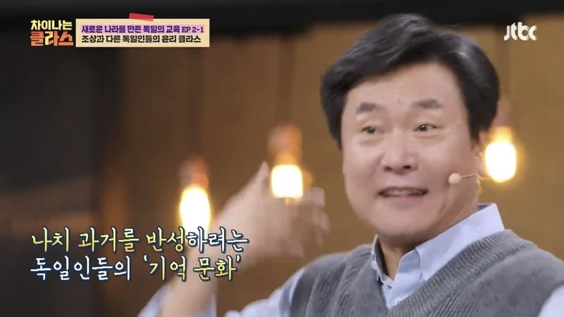 독일 집앞에 황동판이 있는 이유.jpg