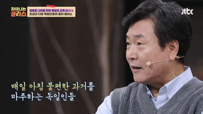 독일 집앞에 황동판이 있는 이유.jpg