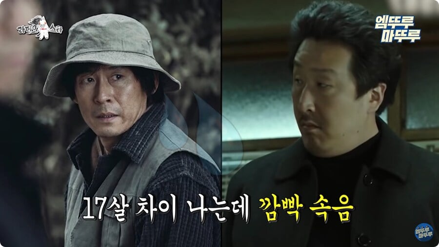 선배 배우의 체력의 비밀이 궁금했던 설경구