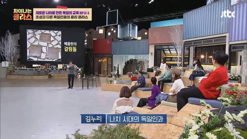 독일 집앞에 황동판이 있는 이유.jpg