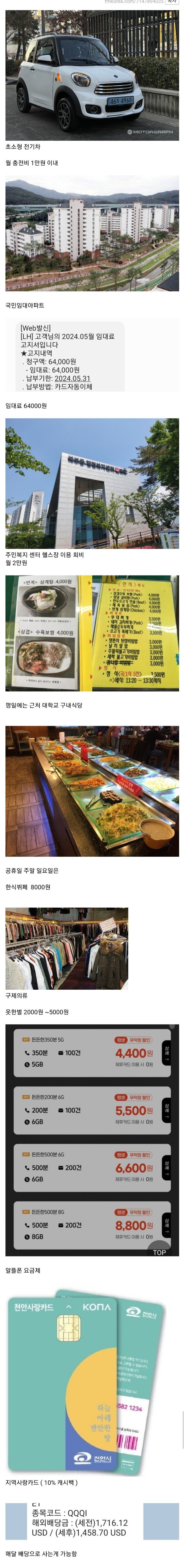 실제 2억으로 은퇴 후 배당금으로 사는 구체적인 방법.jpg