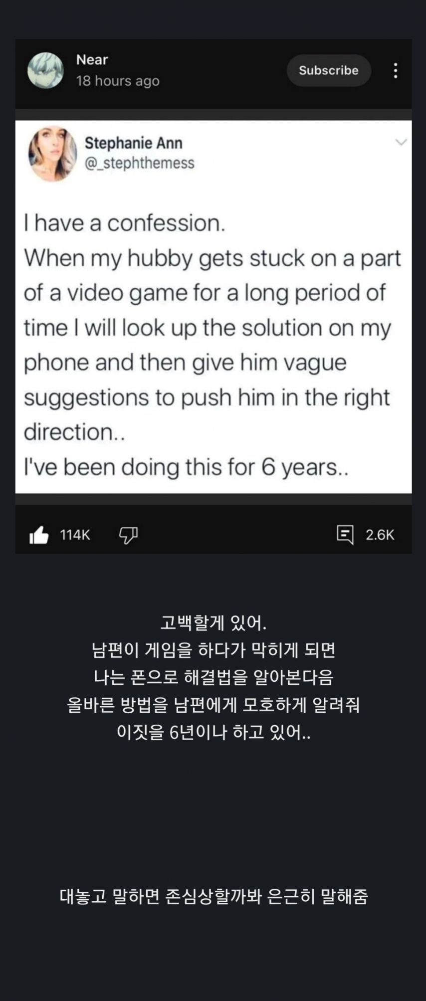 남편을 은밀하게 6년동안 내조한 아내