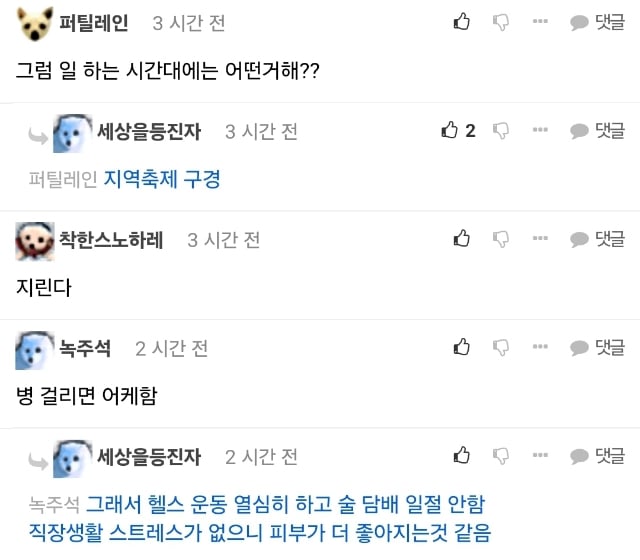 실제 2억으로 은퇴 후 배당금으로 사는 구체적인 방법.jpg