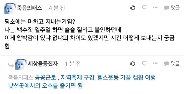 실제 2억으로 은퇴 후 배당금으로 사는 구체적인 방법.jpg