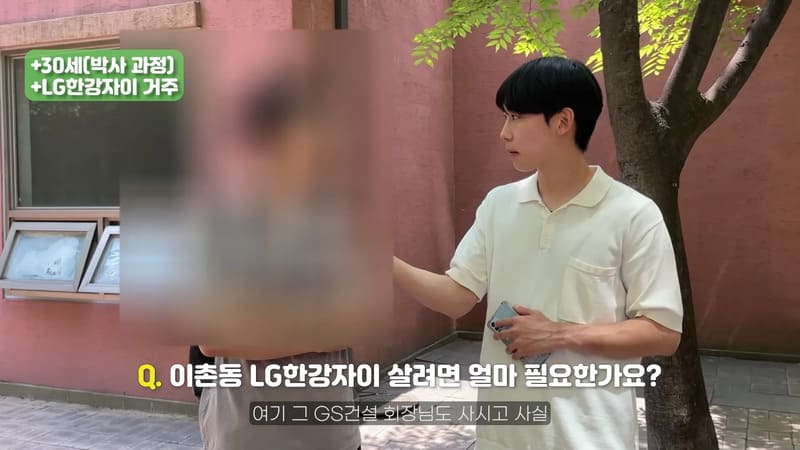 한국 50억 아파트에 사는 사람들의 삶.jpg