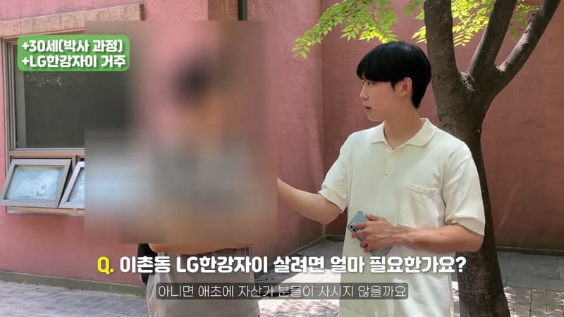 한국 50억 아파트에 사는 사람들의 삶.jpg