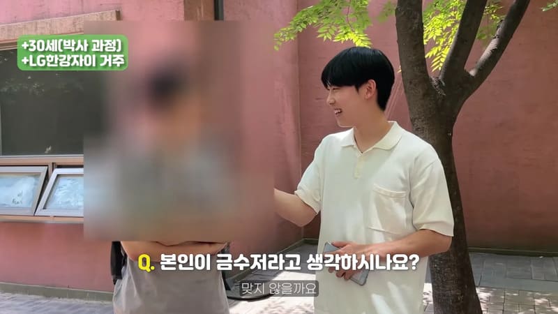 한국 50억 아파트에 사는 사람들의 삶.jpg