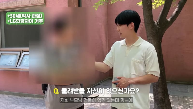 한국 50억 아파트에 사는 사람들의 삶.jpg