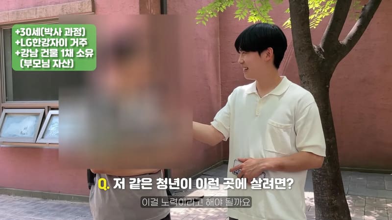 한국 50억 아파트에 사는 사람들의 삶.jpg