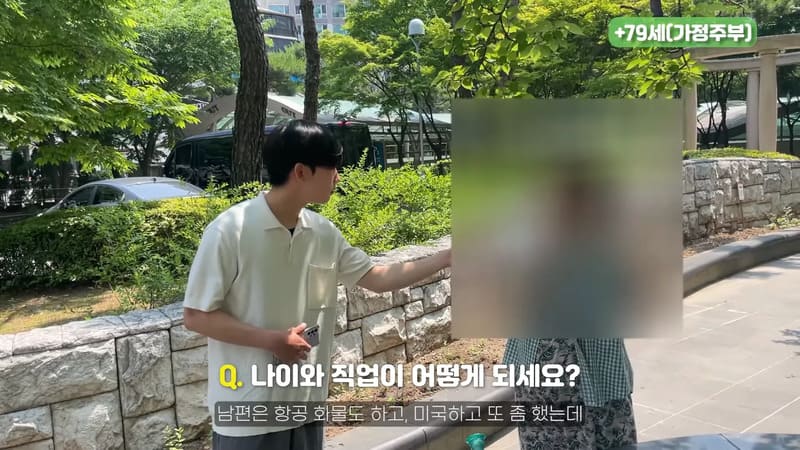 한국 50억 아파트에 사는 사람들의 삶.jpg