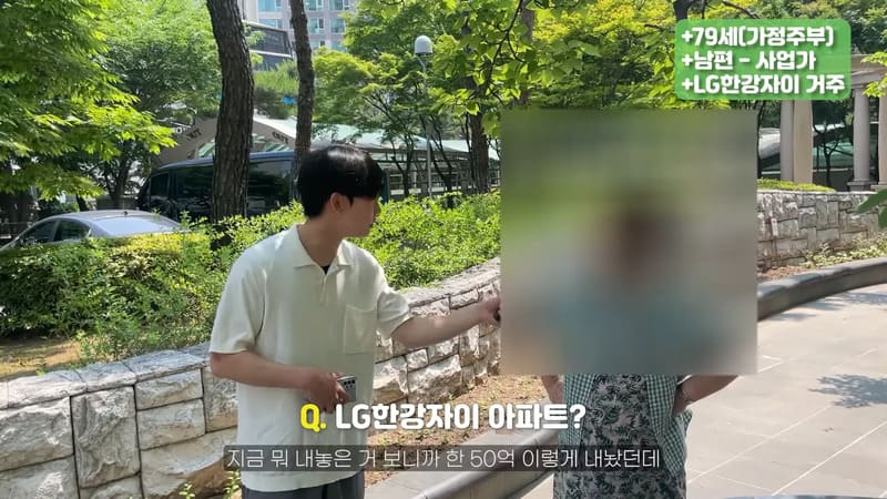 한국 50억 아파트에 사는 사람들의 삶.jpg