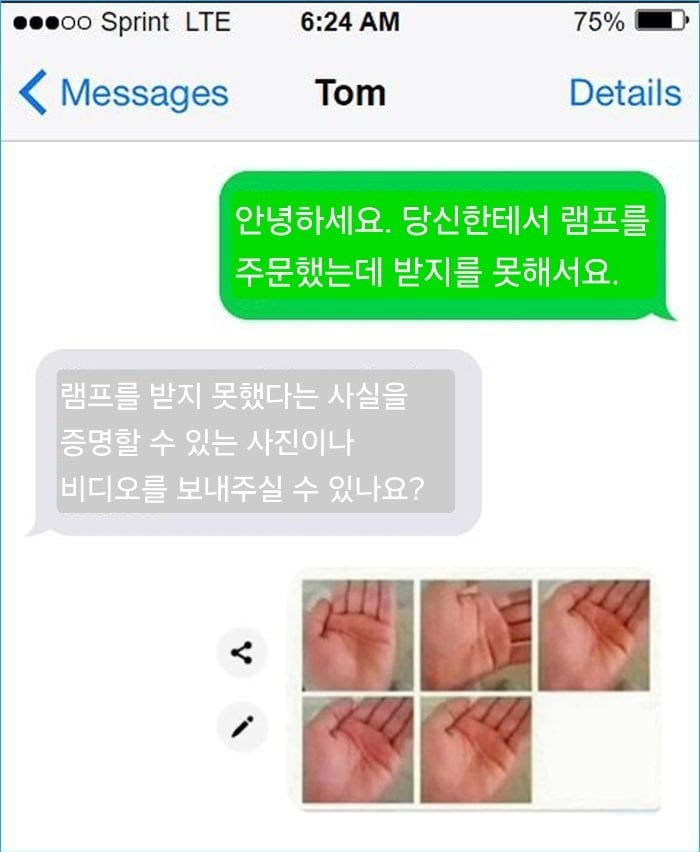 신의 부존재 증명