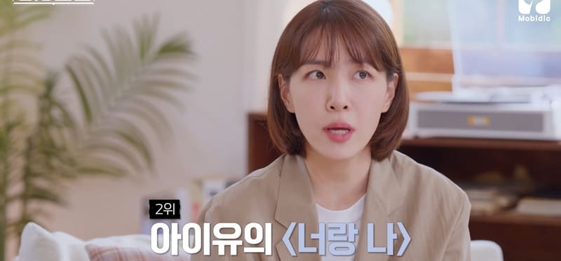 작사만 567곡, 김이나가 말하는 저작권료 TOP3.jpg