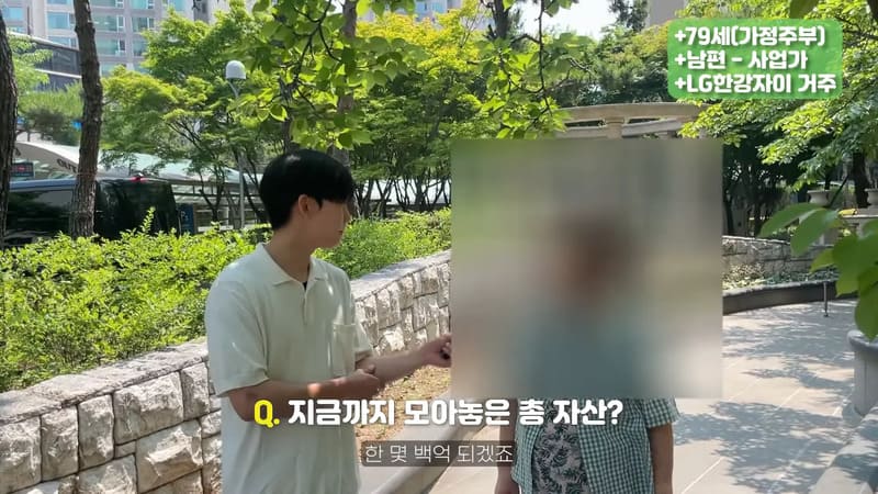 한국 50억 아파트에 사는 사람들의 삶.jpg