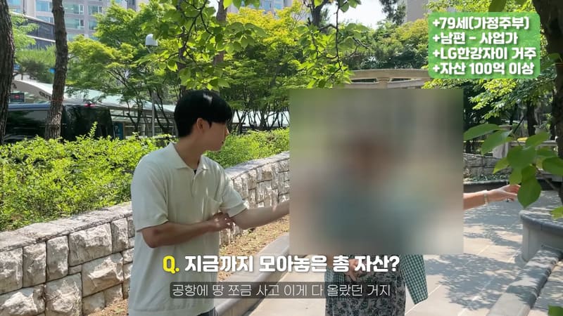 한국 50억 아파트에 사는 사람들의 삶.jpg