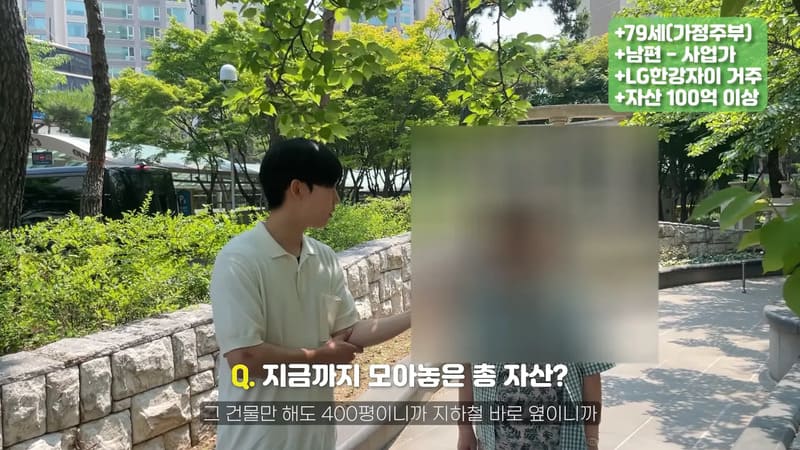 한국 50억 아파트에 사는 사람들의 삶.jpg