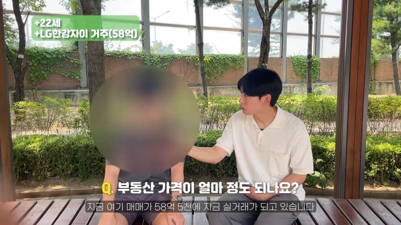 한국 50억 아파트에 사는 사람들의 삶.jpg