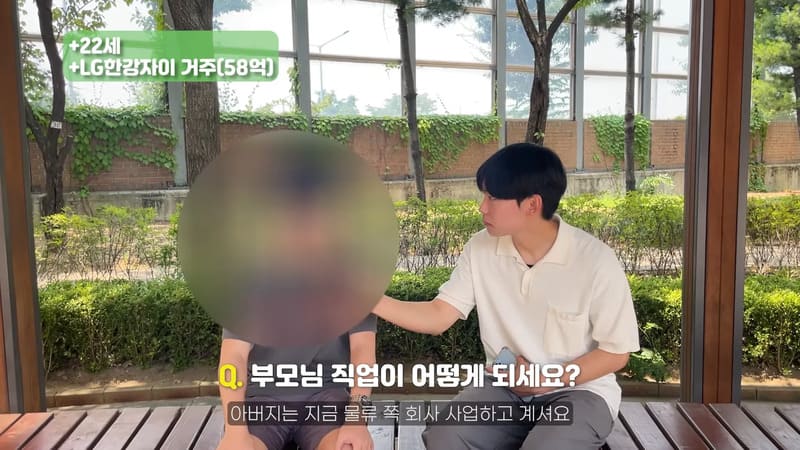 한국 50억 아파트에 사는 사람들의 삶.jpg