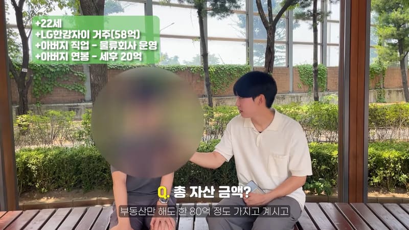 한국 50억 아파트에 사는 사람들의 삶.jpg