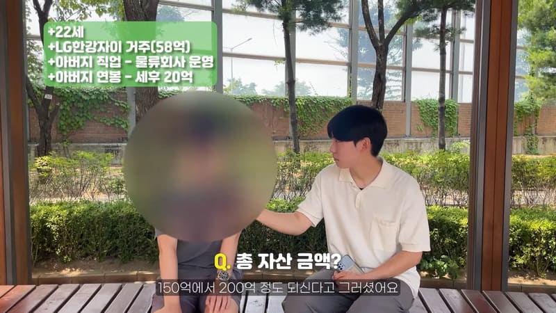 한국 50억 아파트에 사는 사람들의 삶.jpg
