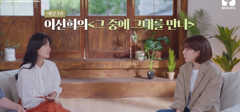 작사만 567곡, 김이나가 말하는 저작권료 TOP3.jpg