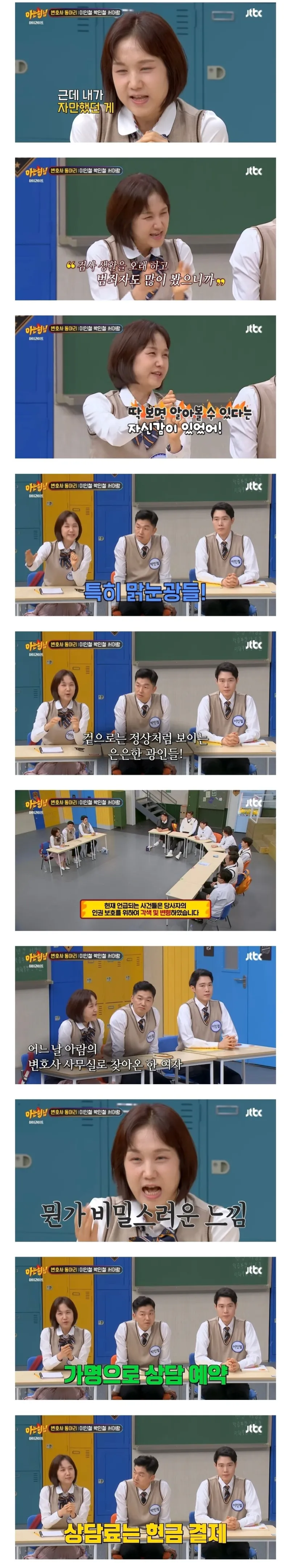 톱스타와 내연 관계라는 여자와의 상담
