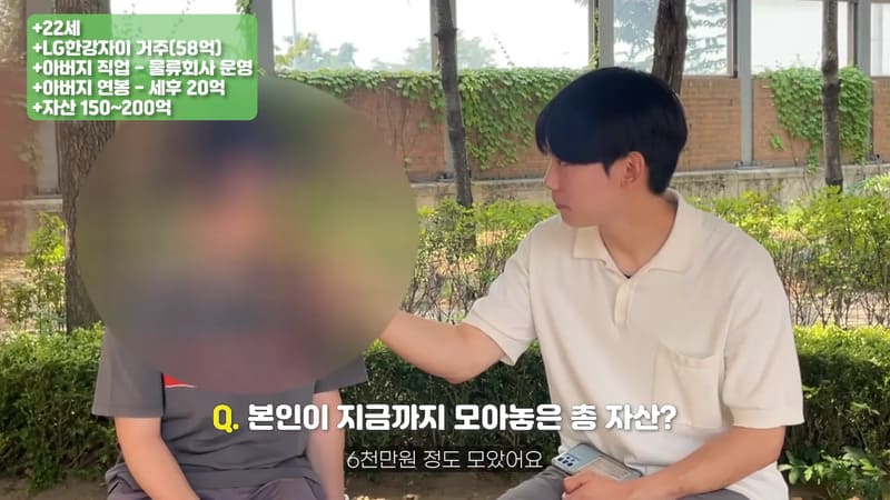 한국 50억 아파트에 사는 사람들의 삶.jpg