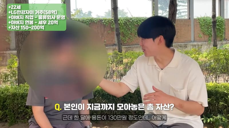 한국 50억 아파트에 사는 사람들의 삶.jpg