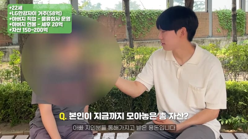 한국 50억 아파트에 사는 사람들의 삶.jpg