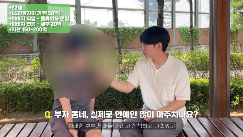 한국 50억 아파트에 사는 사람들의 삶.jpg