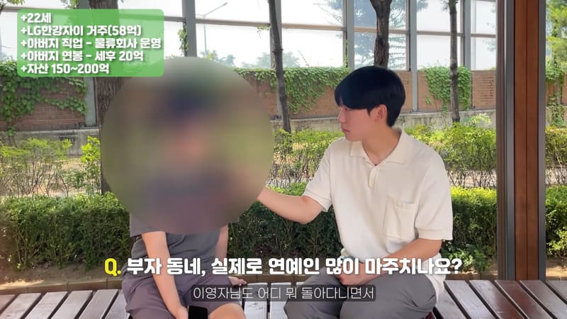 한국 50억 아파트에 사는 사람들의 삶.jpg