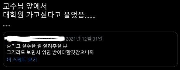 술 마시고 실수한 썰 최강자를 찾습니다