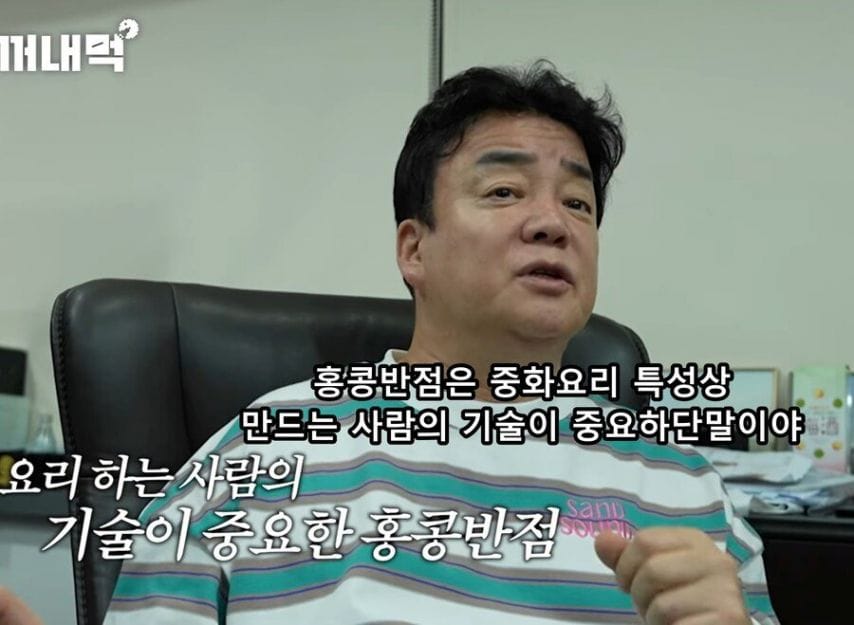 홍콩반점 점바점이 많은 이유.jpg