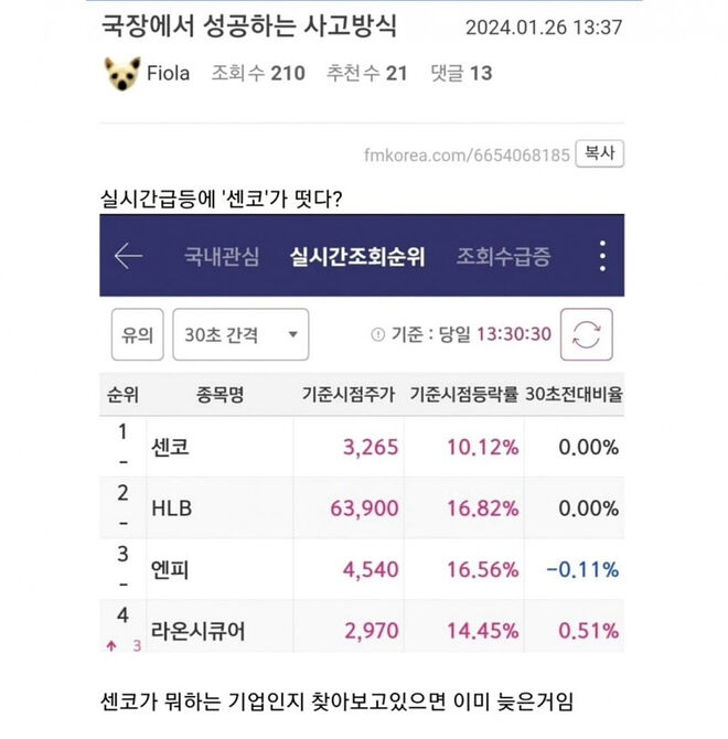 절대 정상인의 범주에서 국장을 하면 안되는 이유.jpg