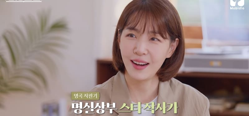 작사만 567곡, 김이나가 말하는 저작권료 TOP3.jpg