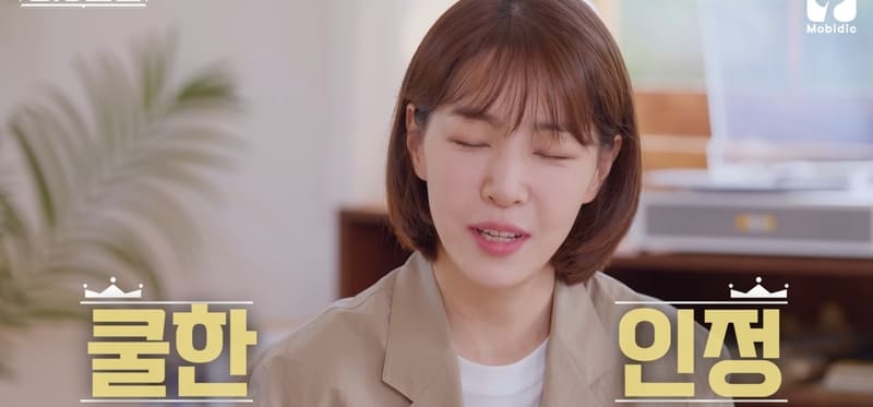 작사만 567곡, 김이나가 말하는 저작권료 TOP3.jpg