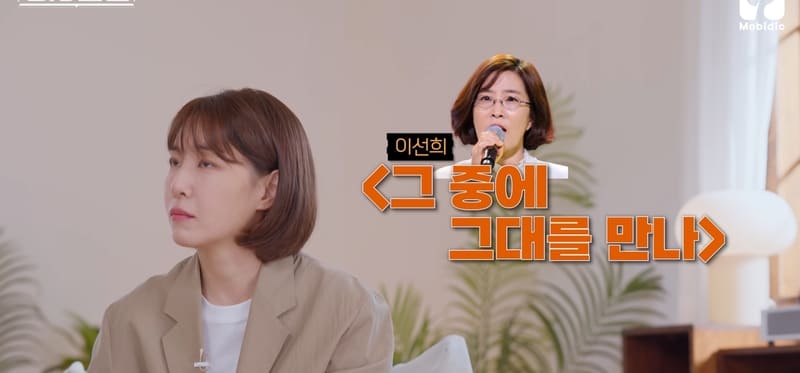 작사만 567곡, 김이나가 말하는 저작권료 TOP3.jpg