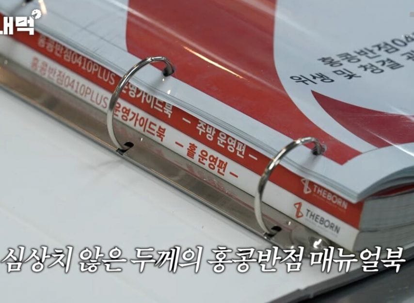 홍콩반점 점바점이 많은 이유.jpg